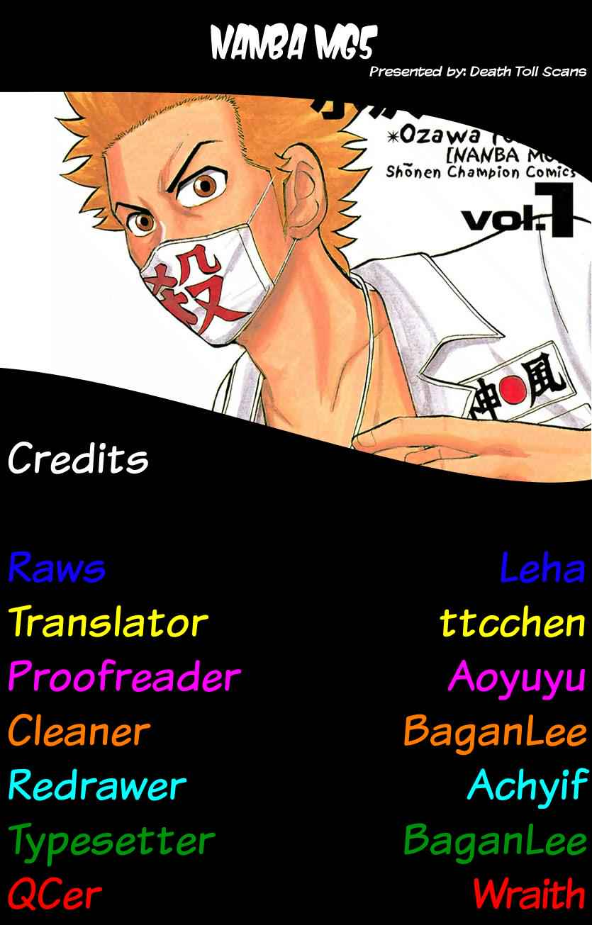 Nanba MG5 Chap 84 - Next Chap 85