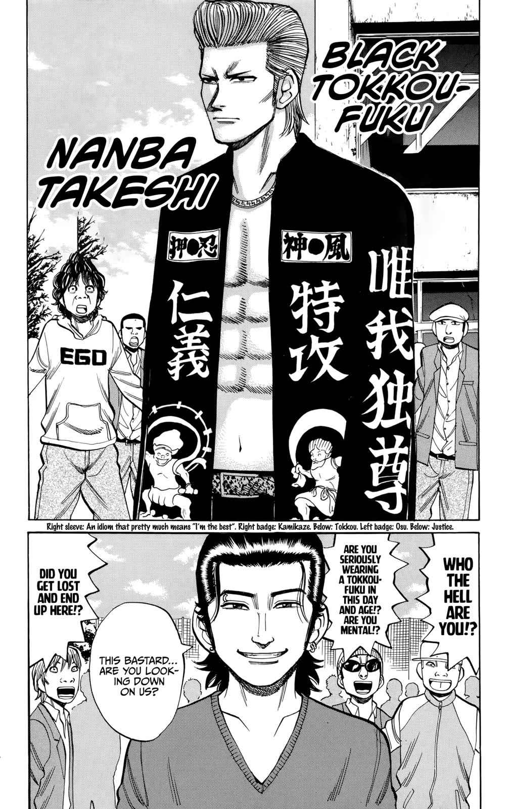 Nanba MG5 Chap 85 - Next Chap 86