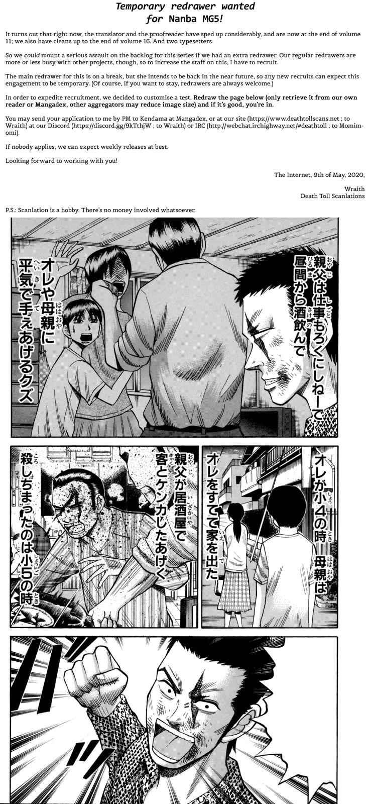 Nanba MG5 Chap 88 - Next Chap 89