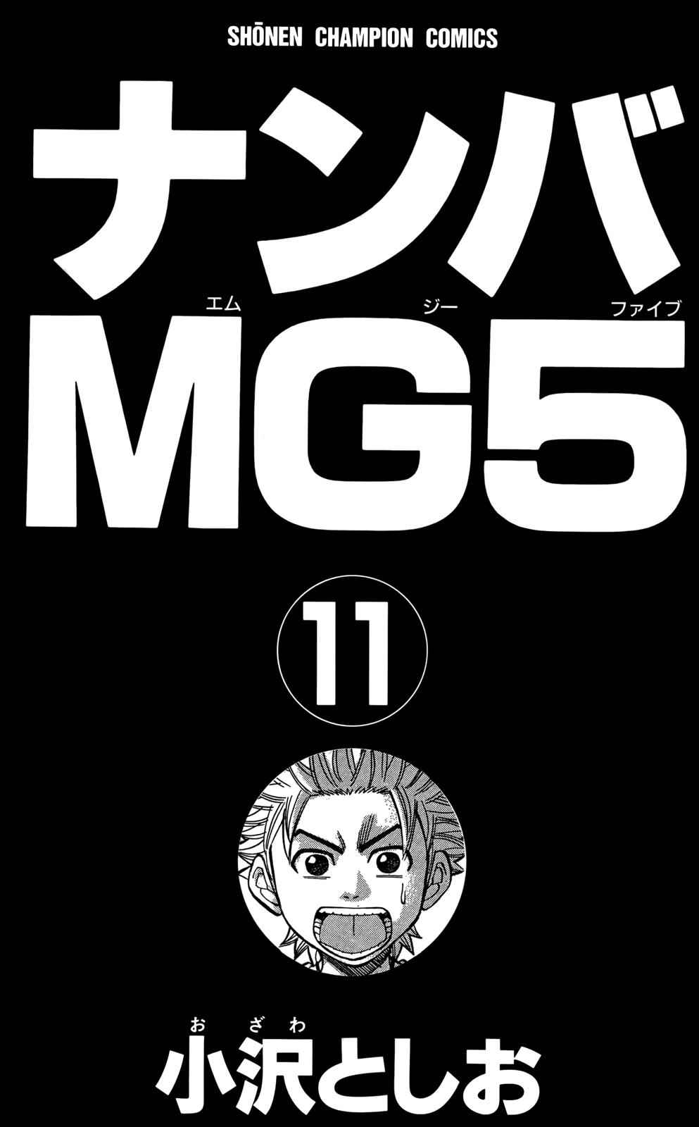 Nanba MG5 Chap 89 - Next Chap 90