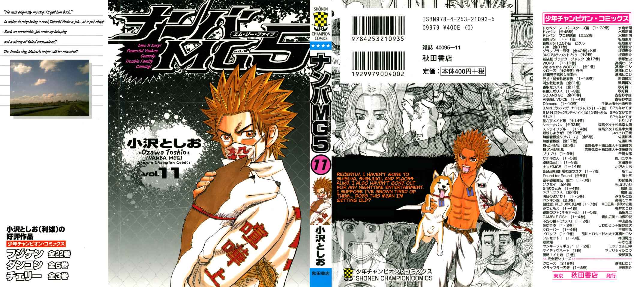 Nanba MG5 Chap 89 - Next Chap 90