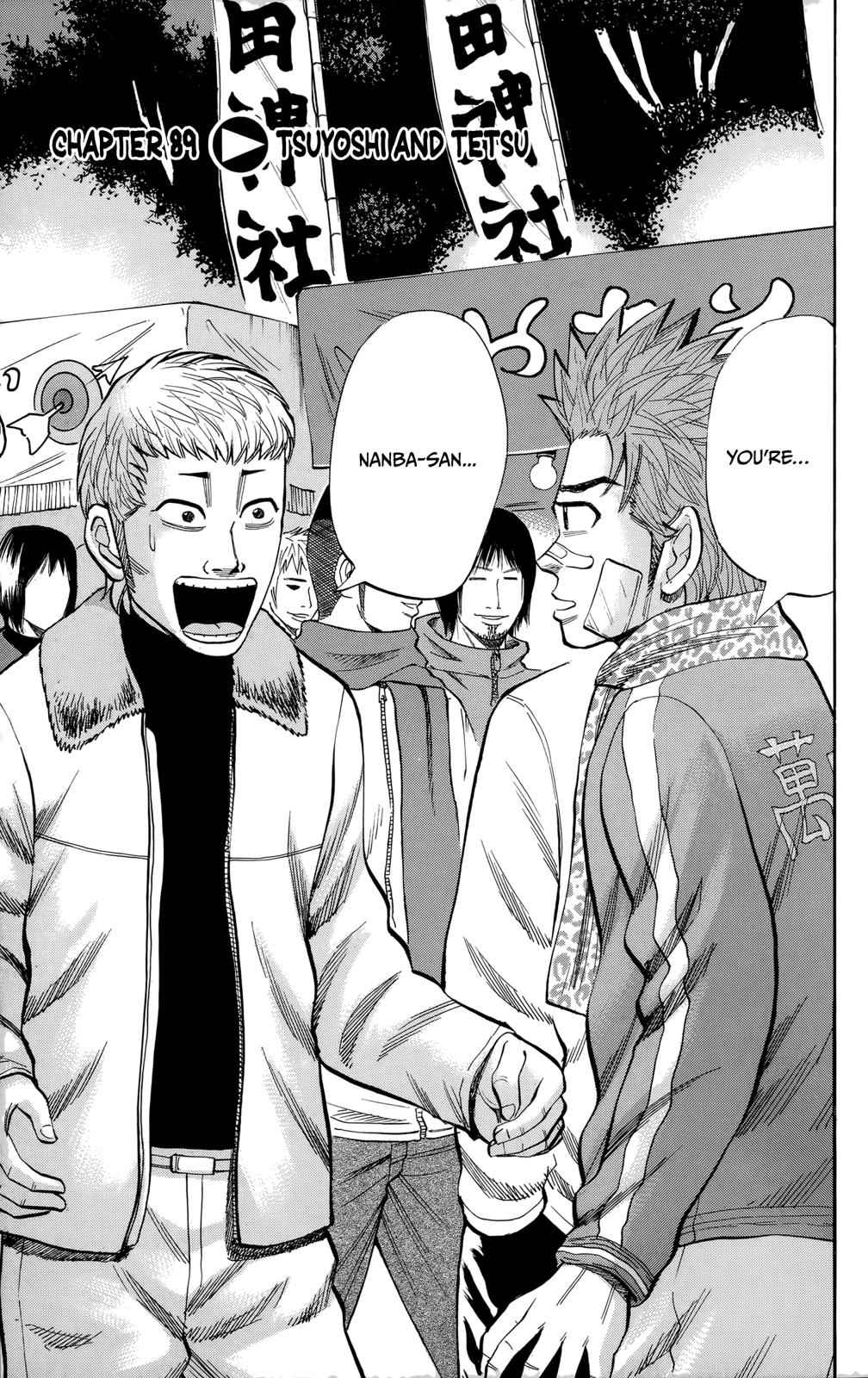 Nanba MG5 Chap 89 - Next Chap 90