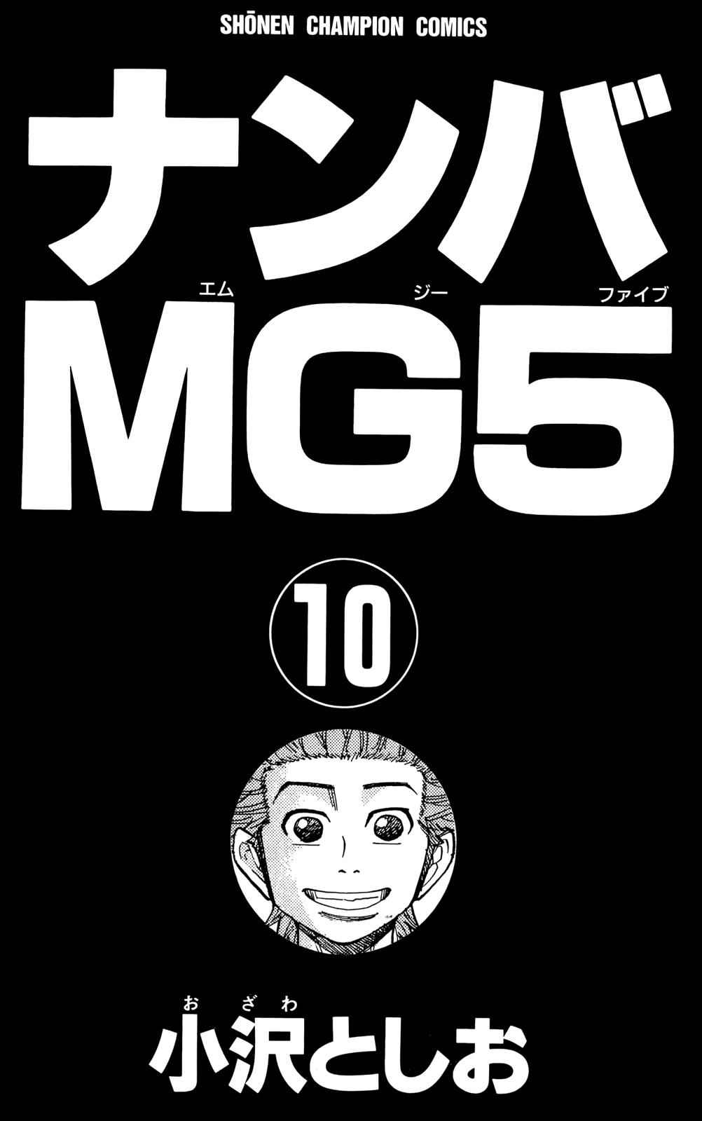 Nanba MG5 Chap 80 - Next Chap 81