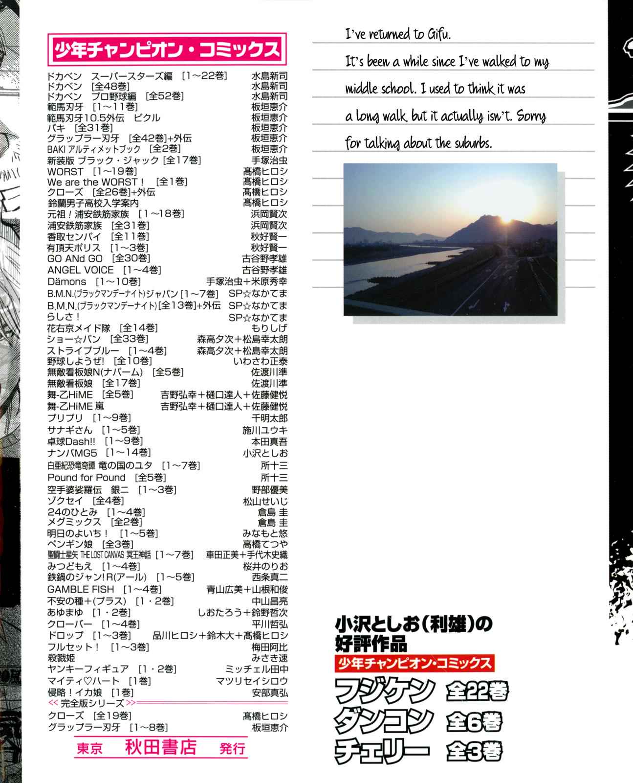 Nanba MG5 Chap 80 - Next Chap 81