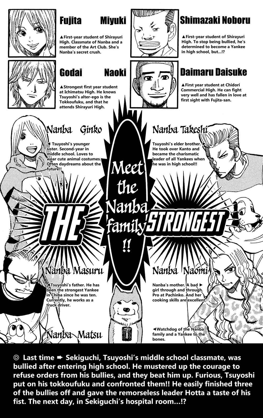 Nanba MG5 Chap 80 - Next Chap 81