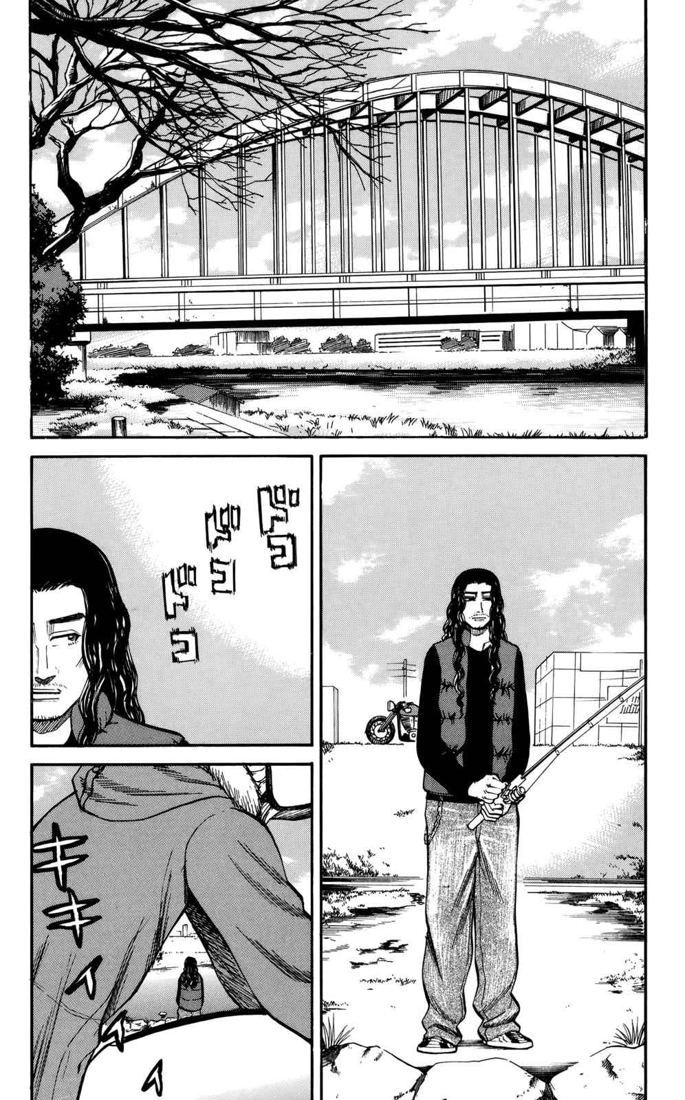 Nanba MG5 Chap 82 - Next Chap 83