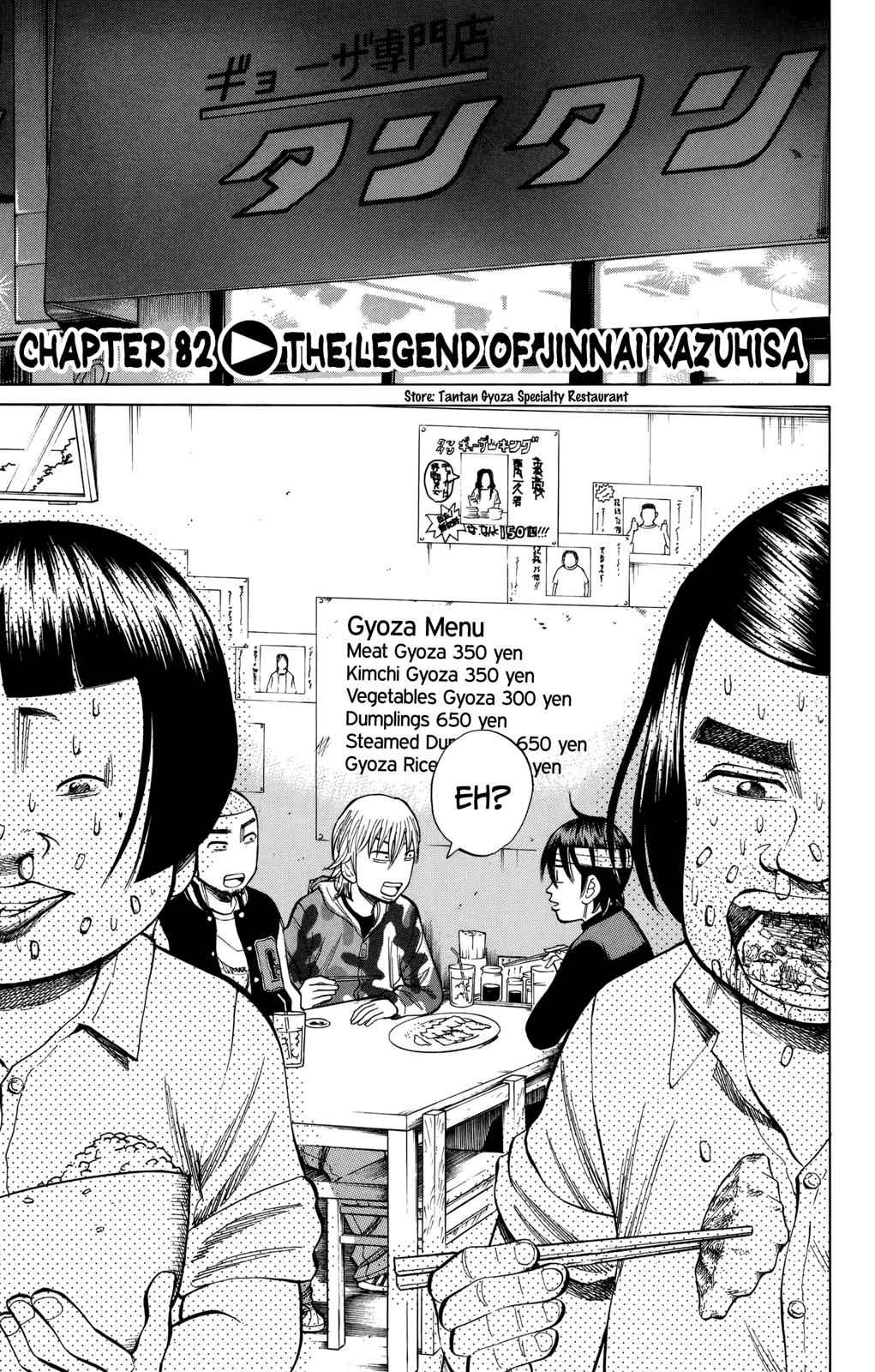 Nanba MG5 Chap 82 - Next Chap 83
