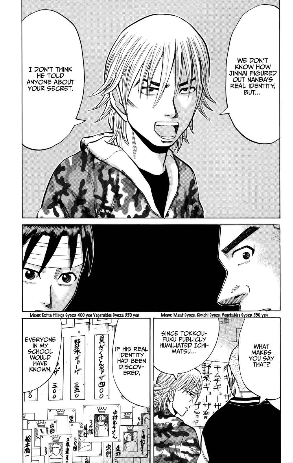 Nanba MG5 Chap 82 - Next Chap 83