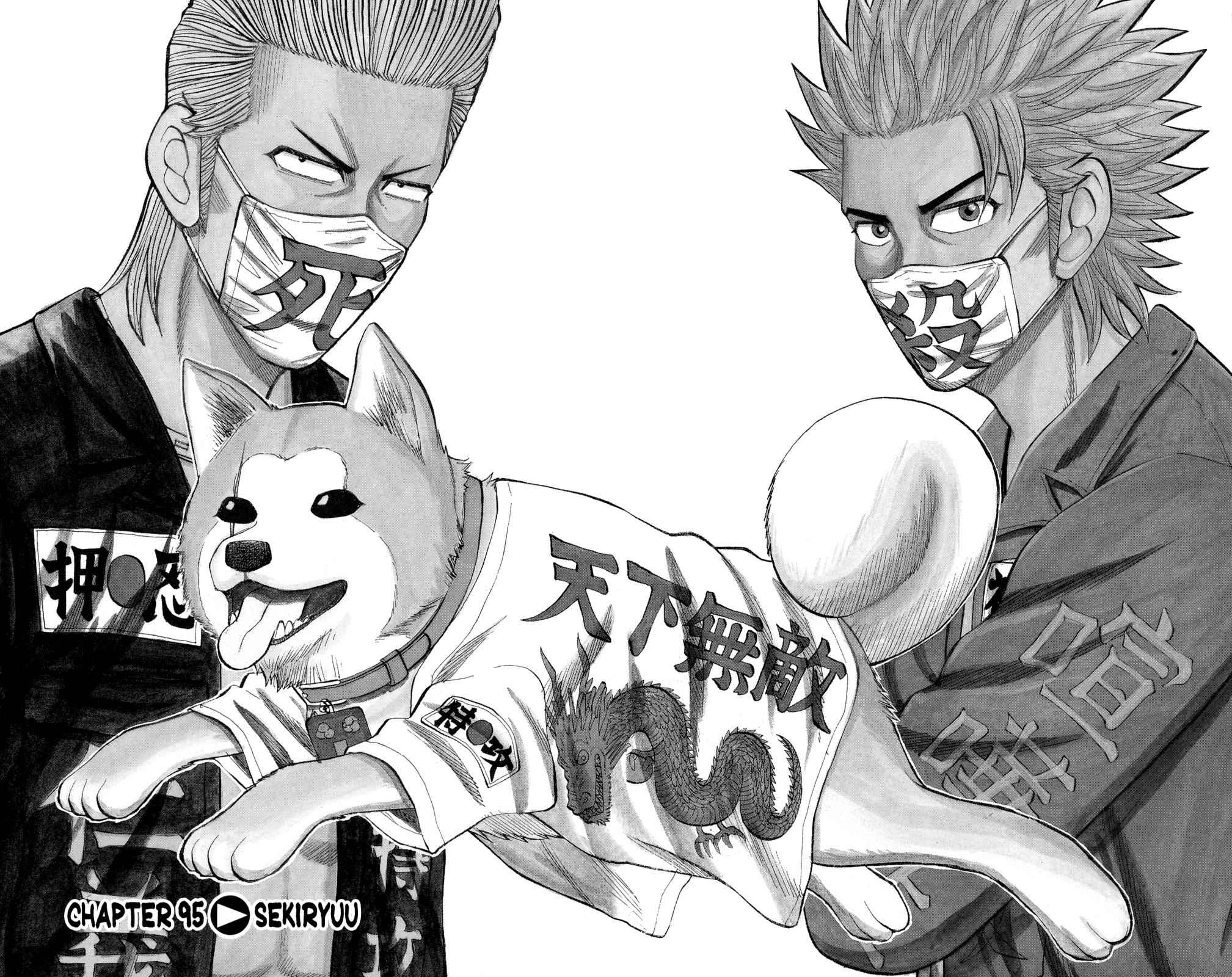 Nanba MG5 Chap 95 - Next Chap 96
