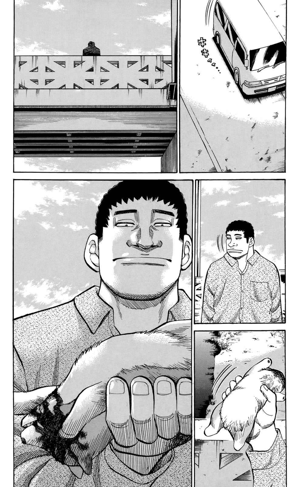 Nanba MG5 Chap 95 - Next Chap 96