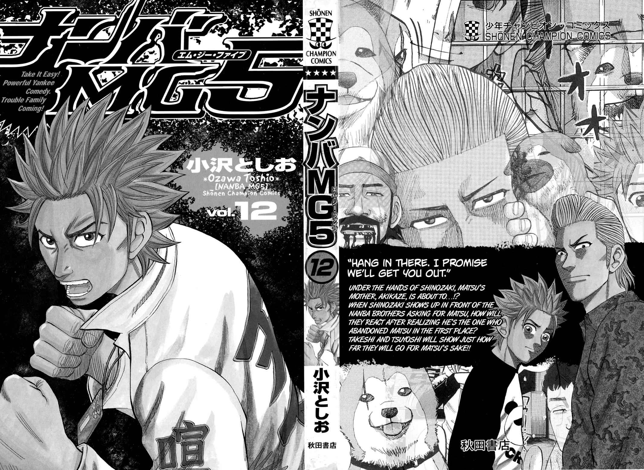 Nanba MG5 Chap 98 - Next Chap 99