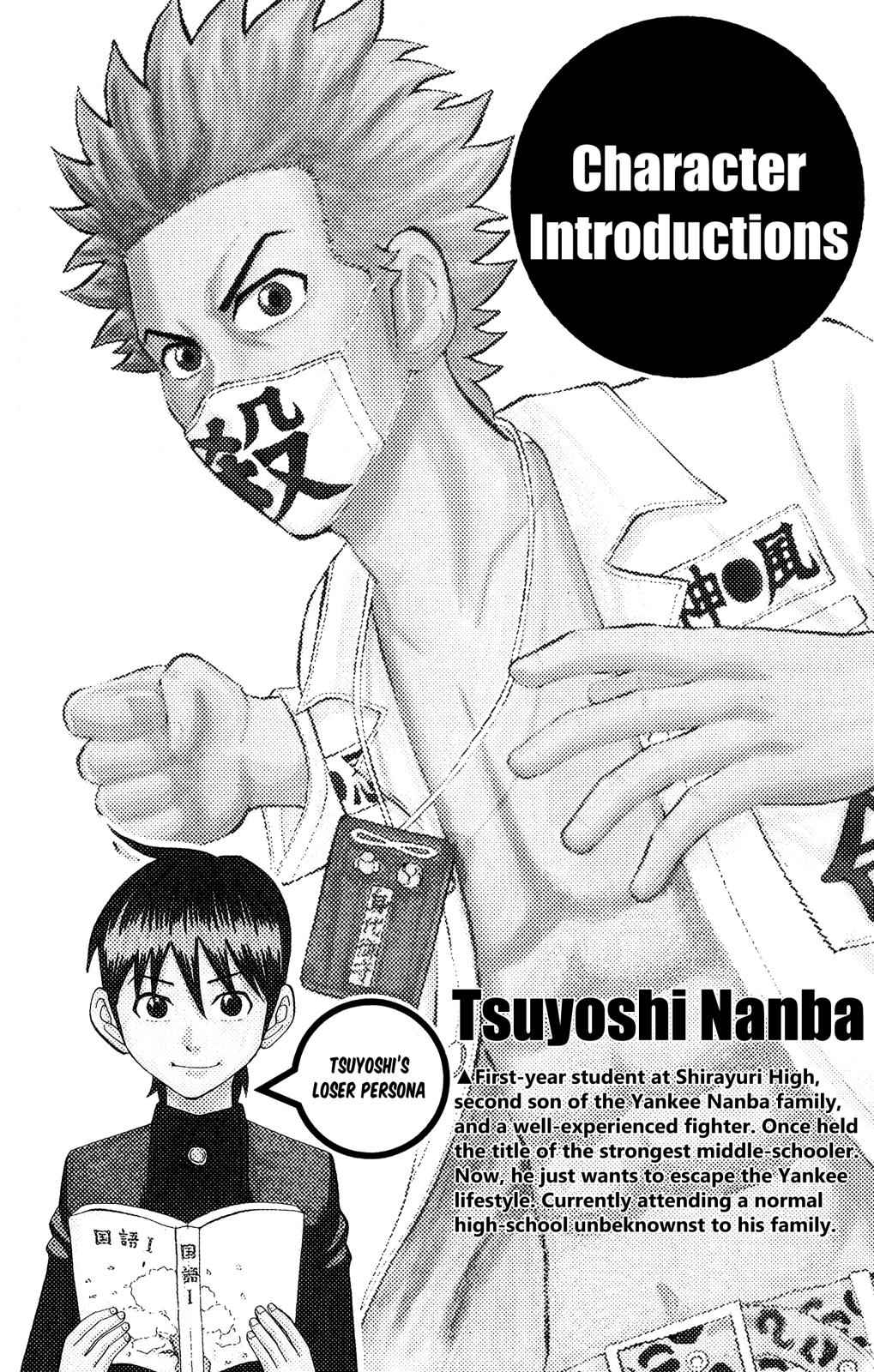 Nanba MG5 Chap 98 - Next Chap 99