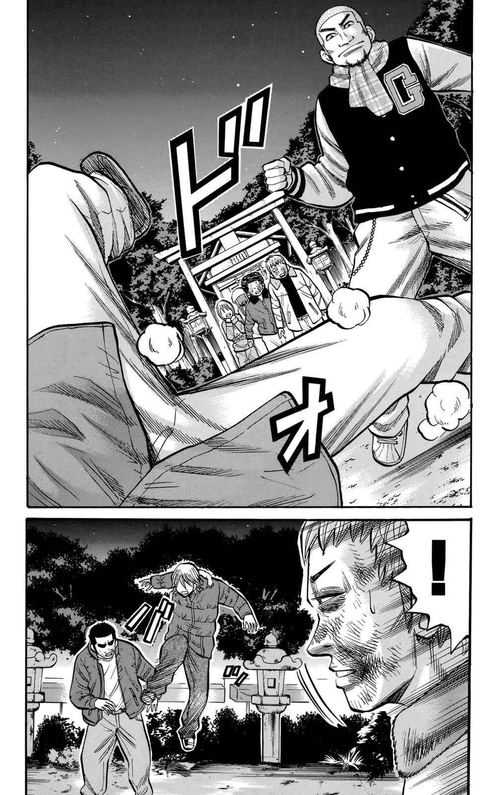 Nanba MG5 Chap 90 - Next Chap 91