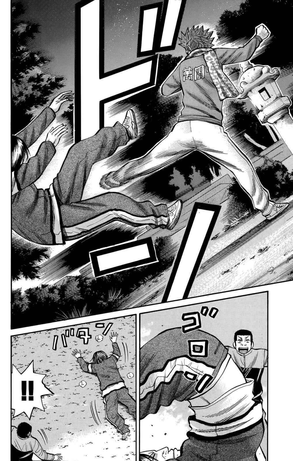 Nanba MG5 Chap 90 - Next Chap 91