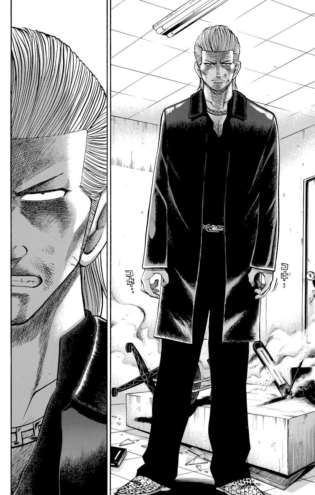 Nanba MG5 Chap 104 - Next Chap 105