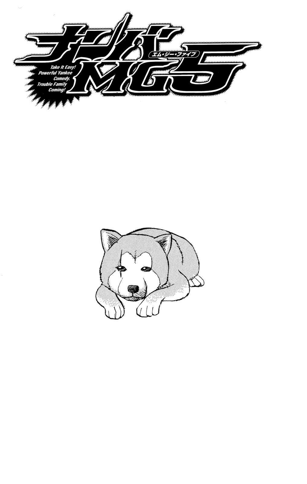 Nanba MG5 Chap 106 - Next Chap 107