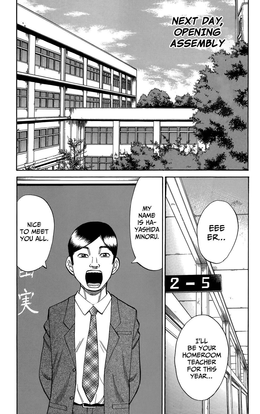 Nanba MG5 Chap 109 - Next Chap 110
