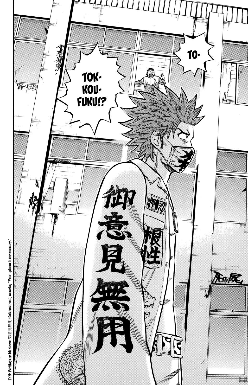 Nanba MG5 Chap 119 - Next Chap 120