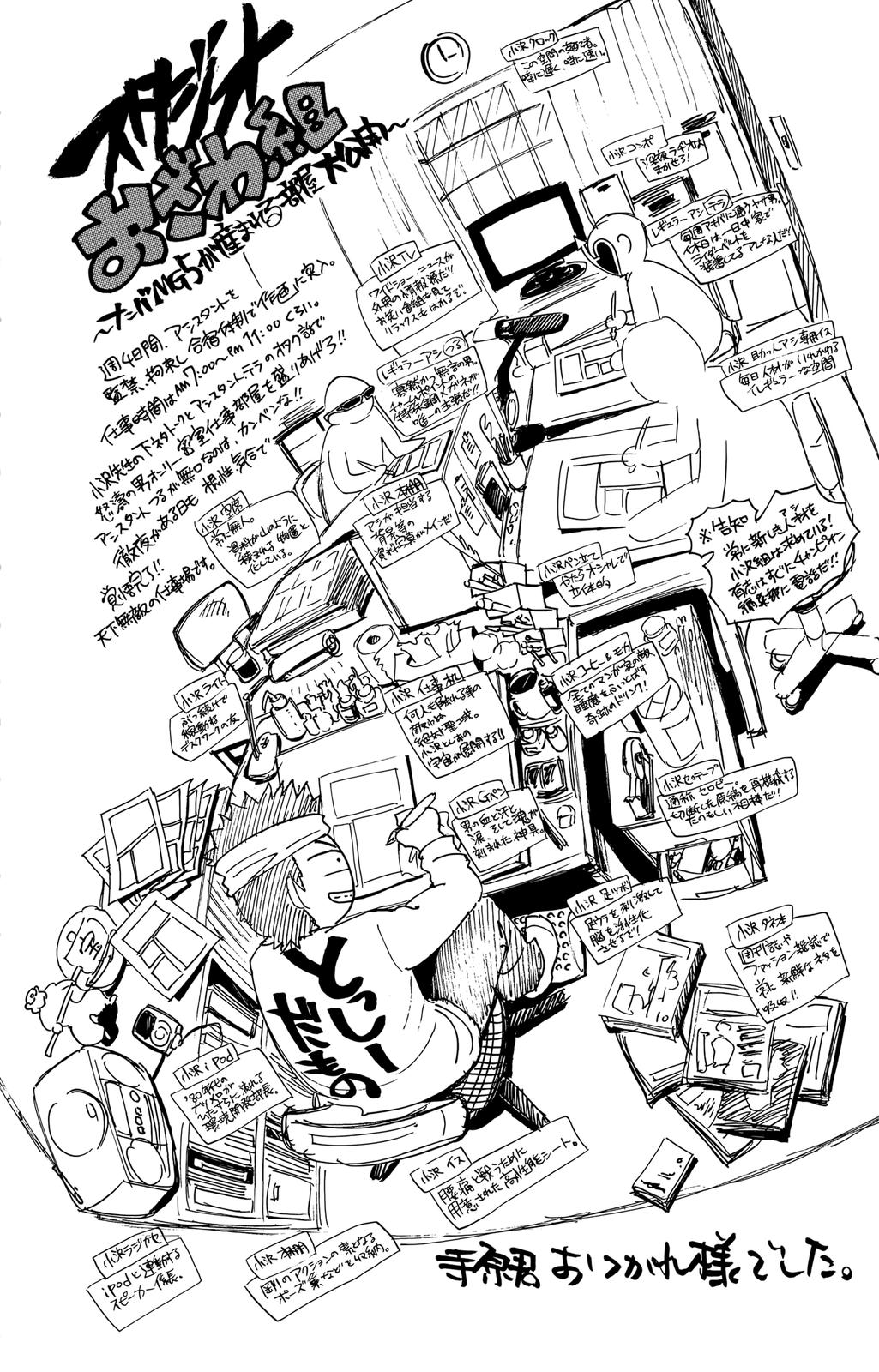 Nanba MG5 Chap 111 - Next Chap 112