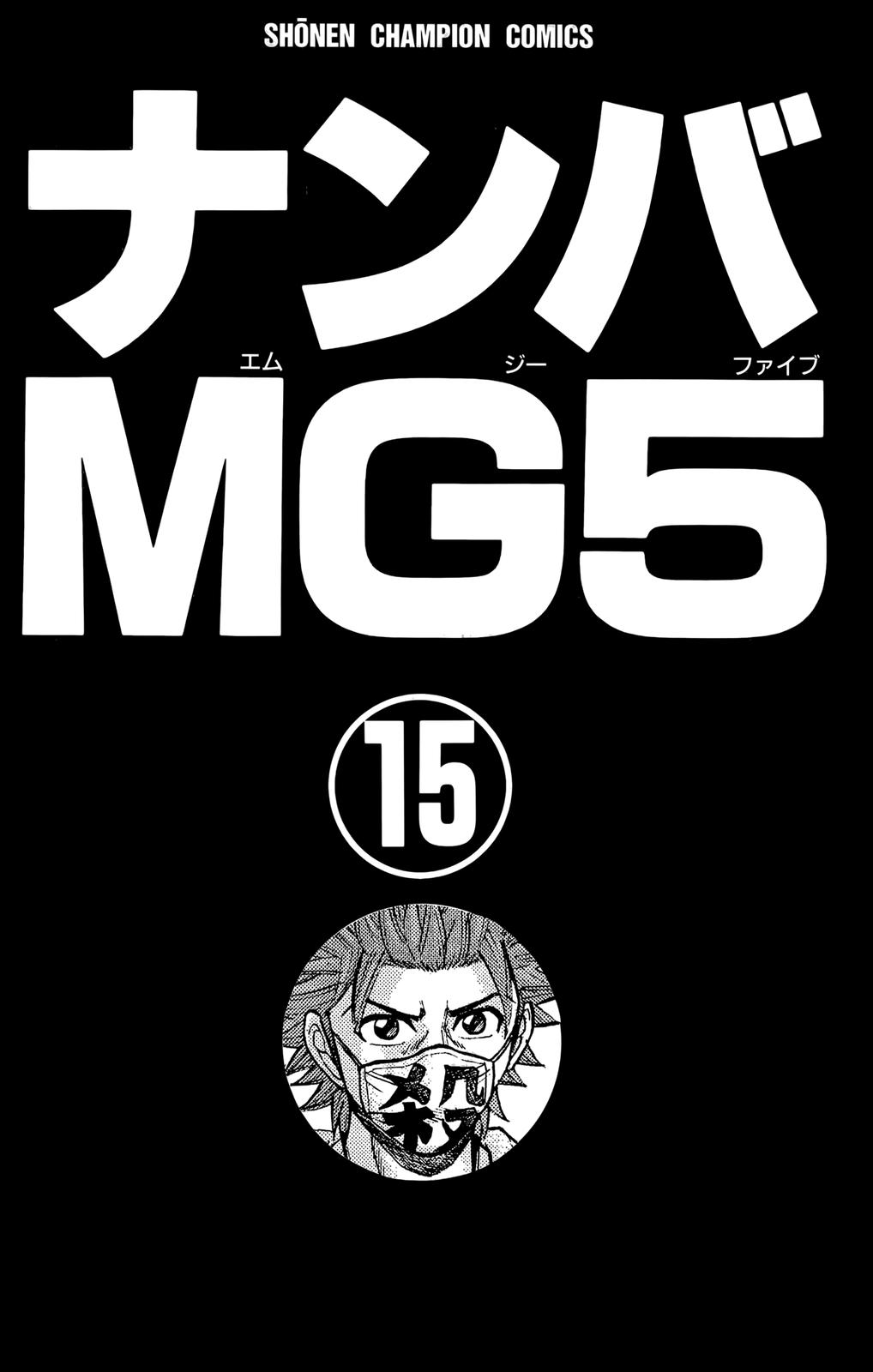 Nanba MG5 Chap 125 - Next Chap 126