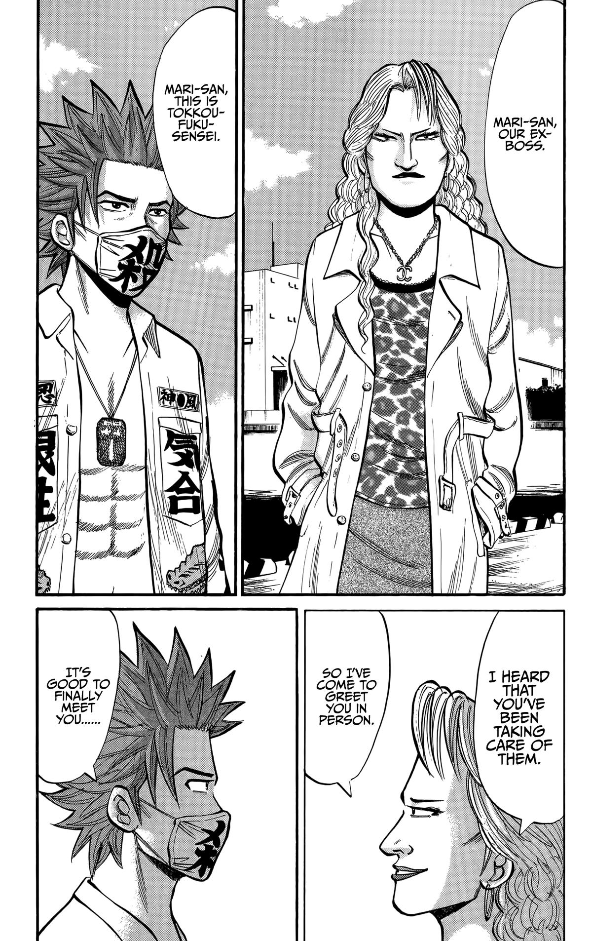 Nanba MG5 Chap 134 - Next Chap 135