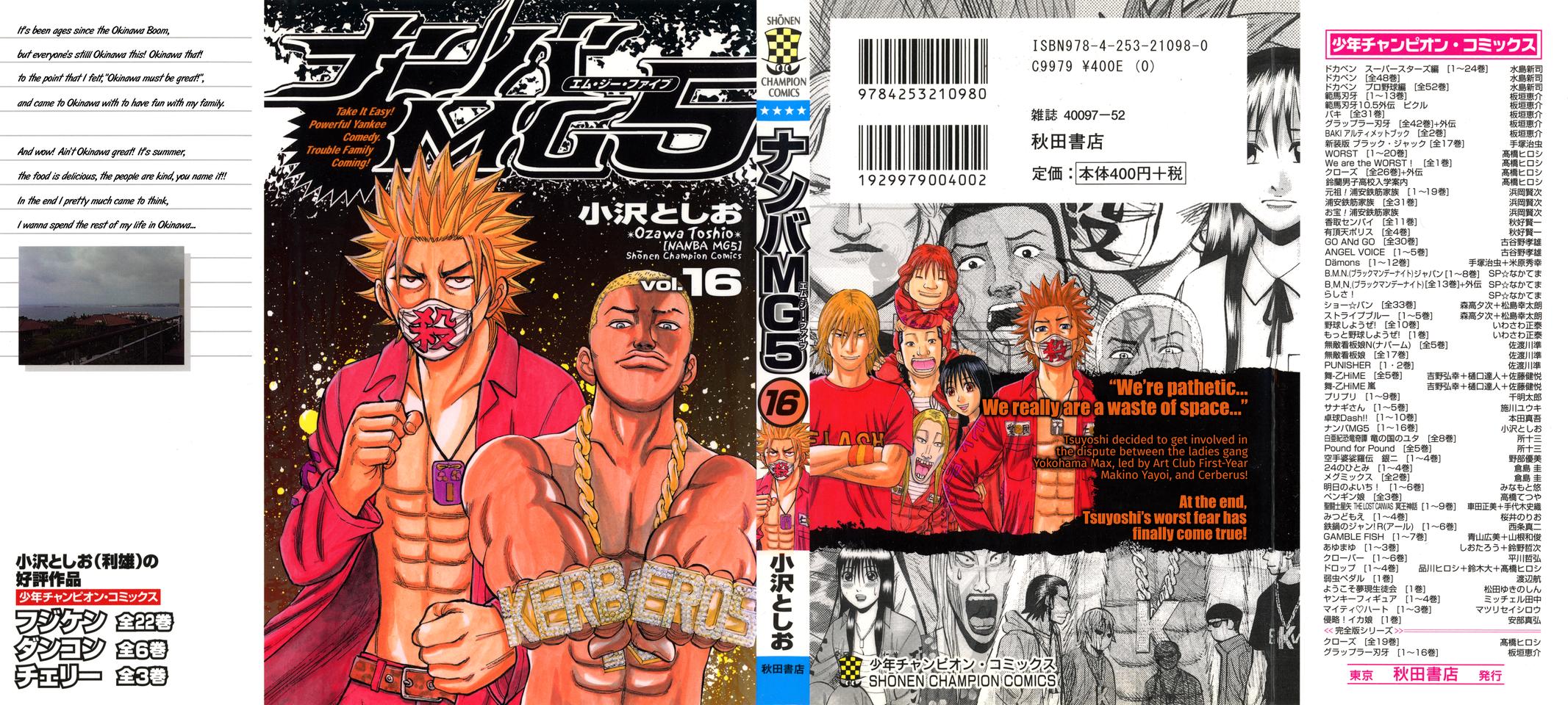 Nanba MG5 Chap 134 - Next Chap 135