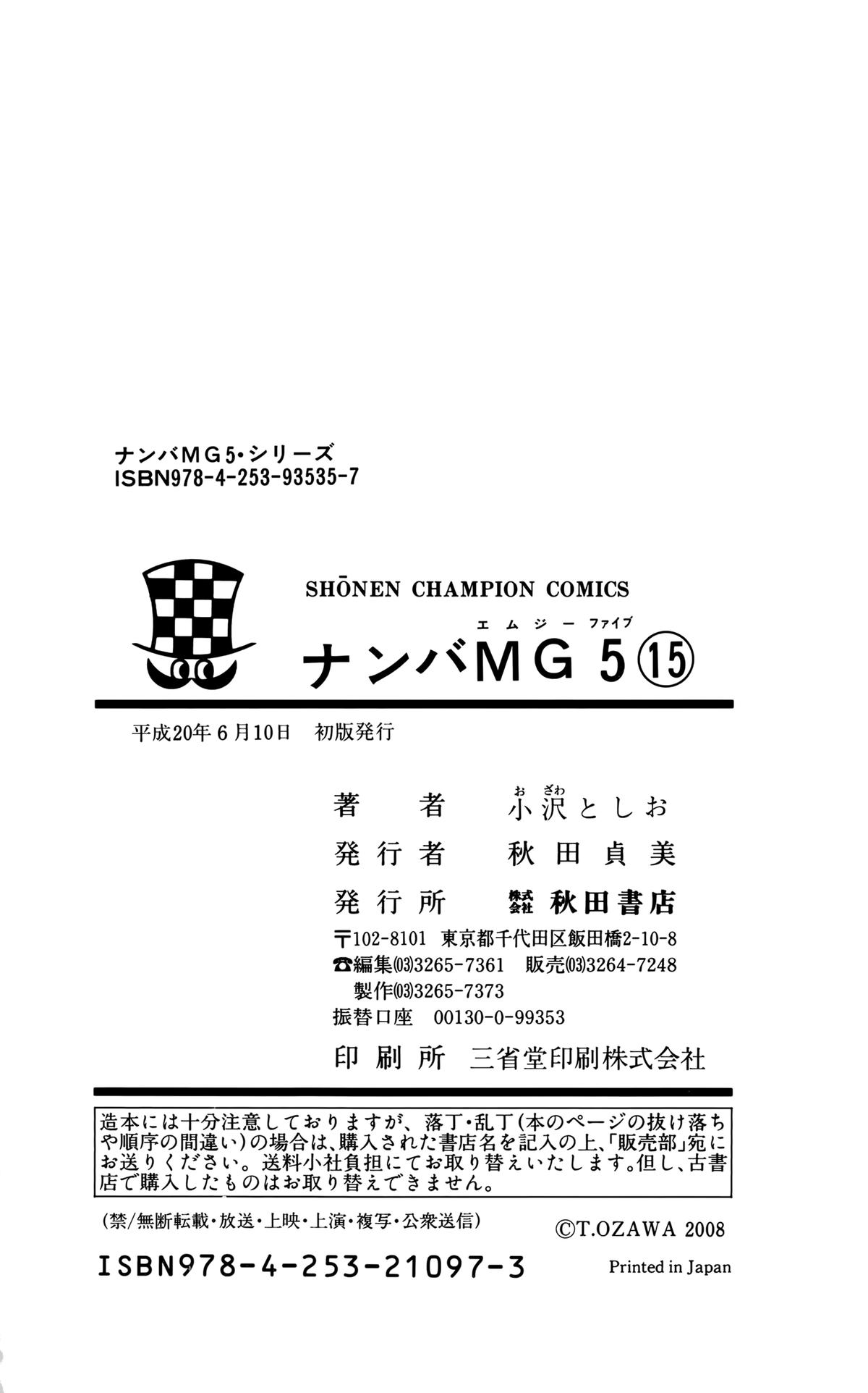 Nanba MG5 Chap 133 - Next Chap 134