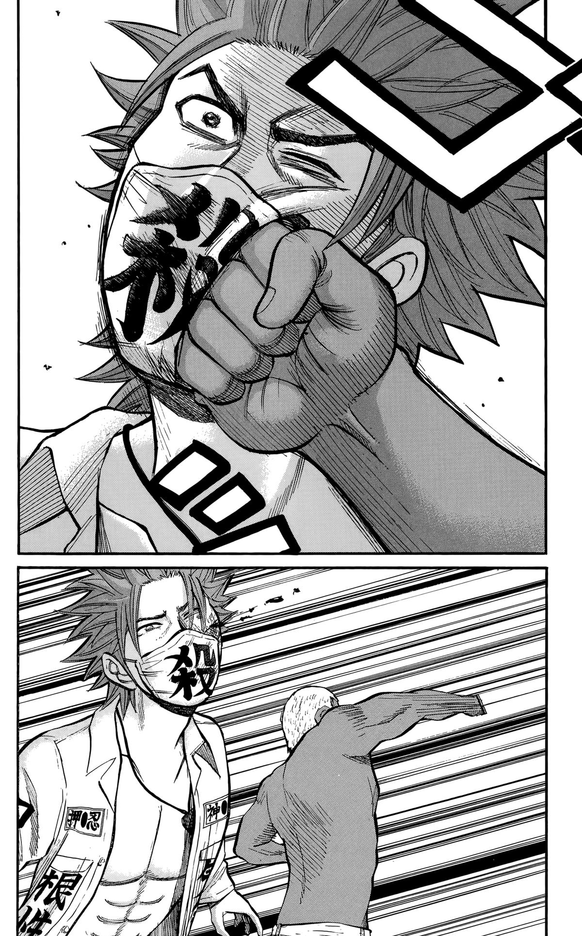 Nanba MG5 Chap 140 - Next Chap 141