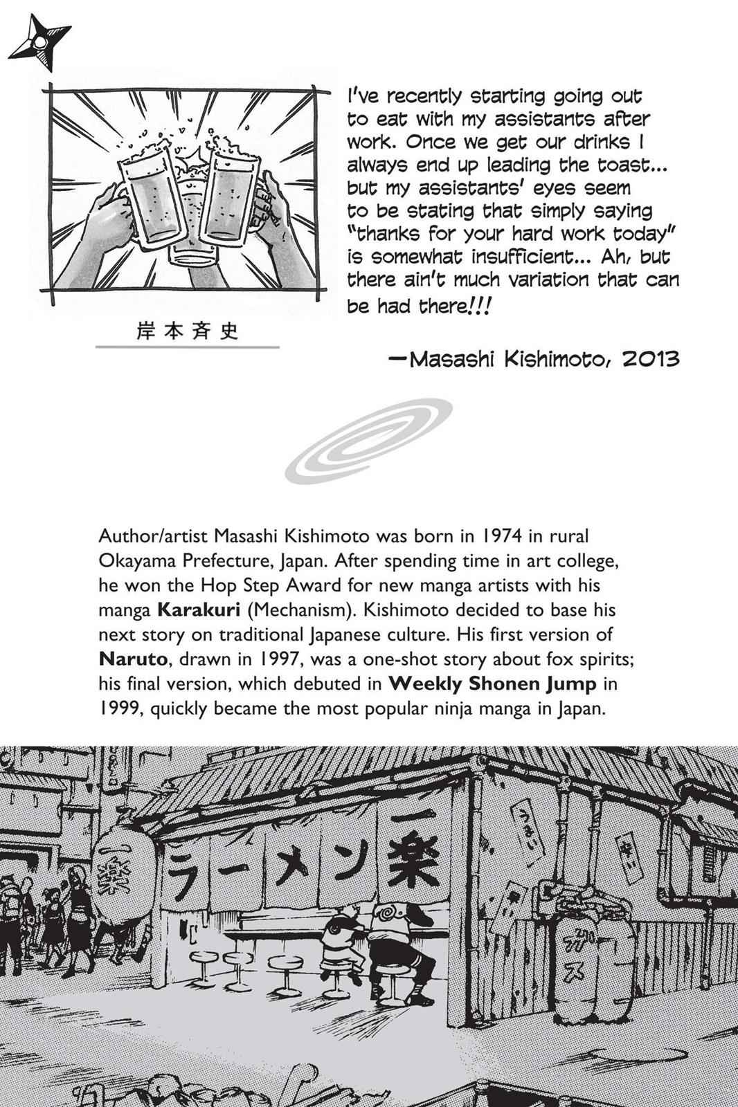 Naruto Chap 618 - Next Chap 619