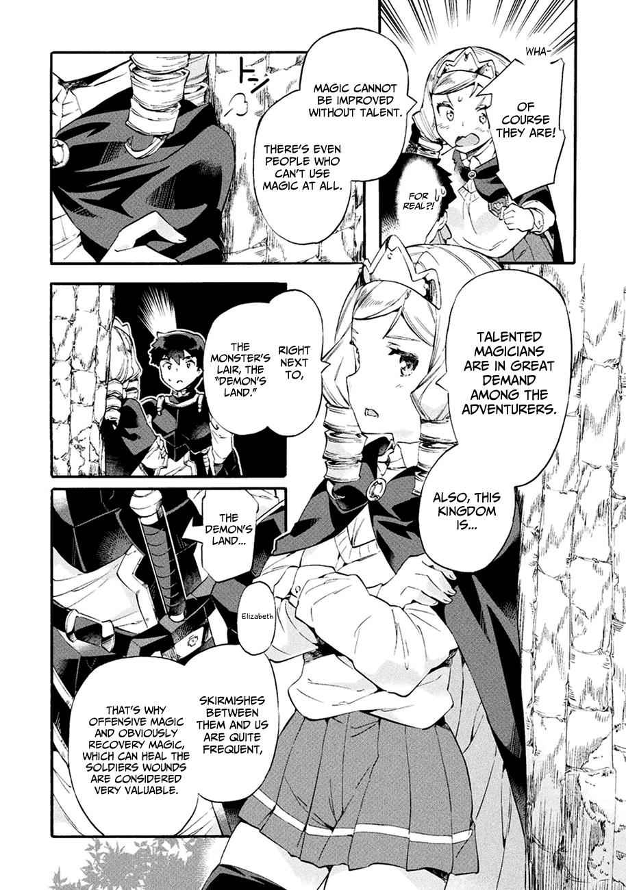 NEET dakedo Hello Work ni Ittara Isekai ni Tsuretekareta Chap 7 - Next Chap 8