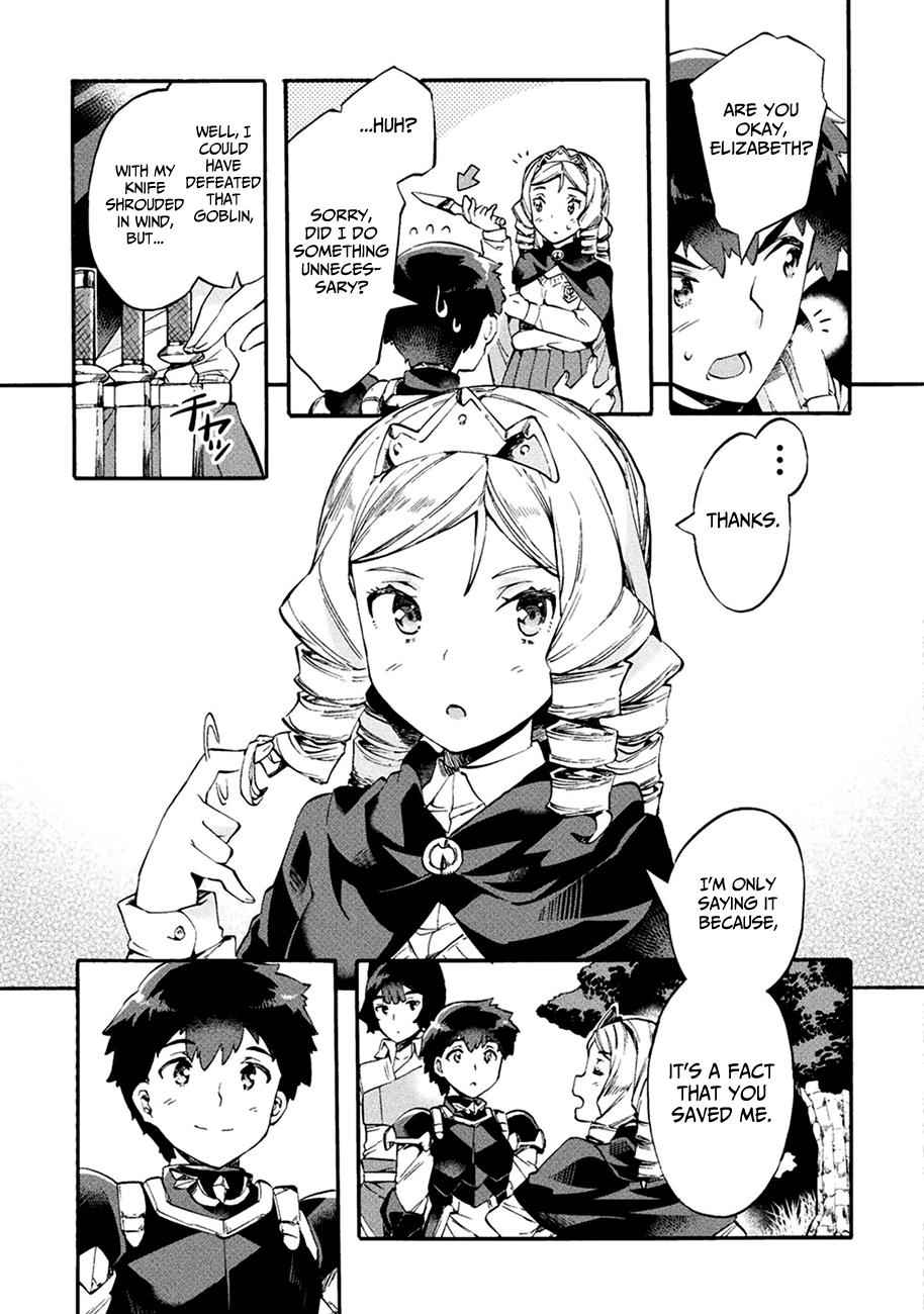 NEET dakedo Hello Work ni Ittara Isekai ni Tsuretekareta Chap 7 - Next Chap 8