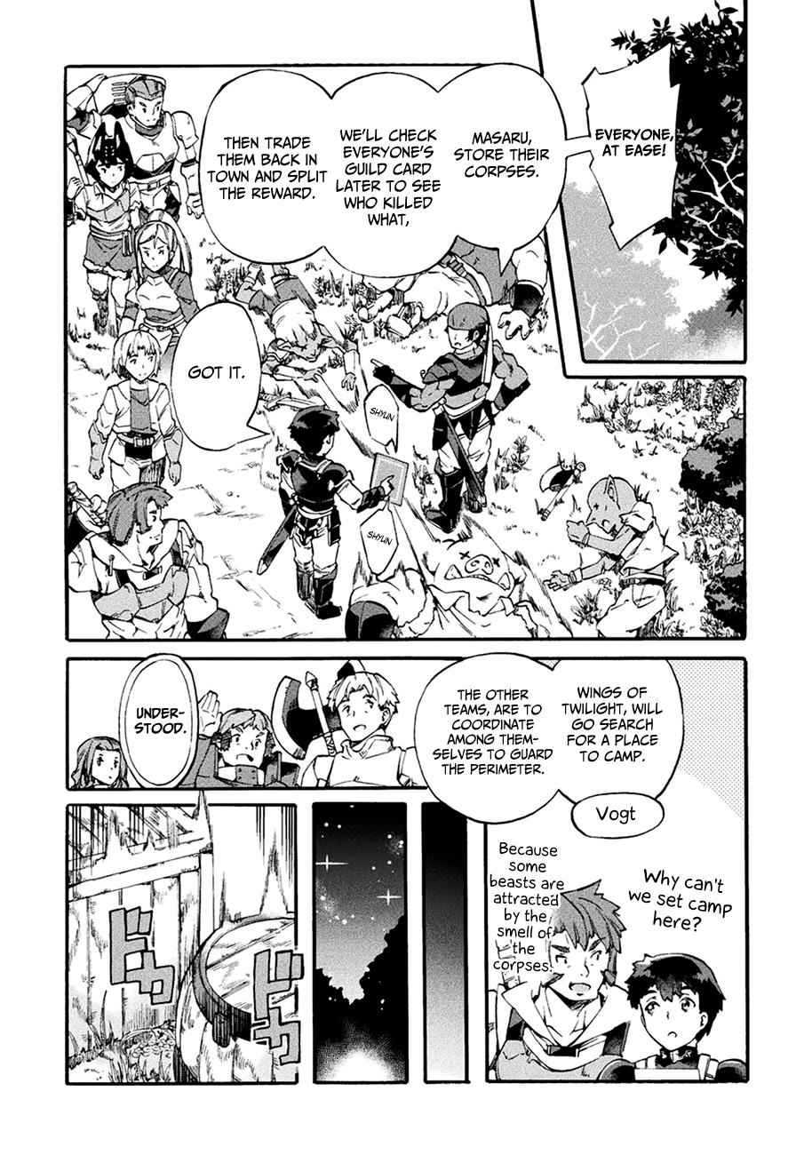 NEET dakedo Hello Work ni Ittara Isekai ni Tsuretekareta Chap 7 - Next Chap 8