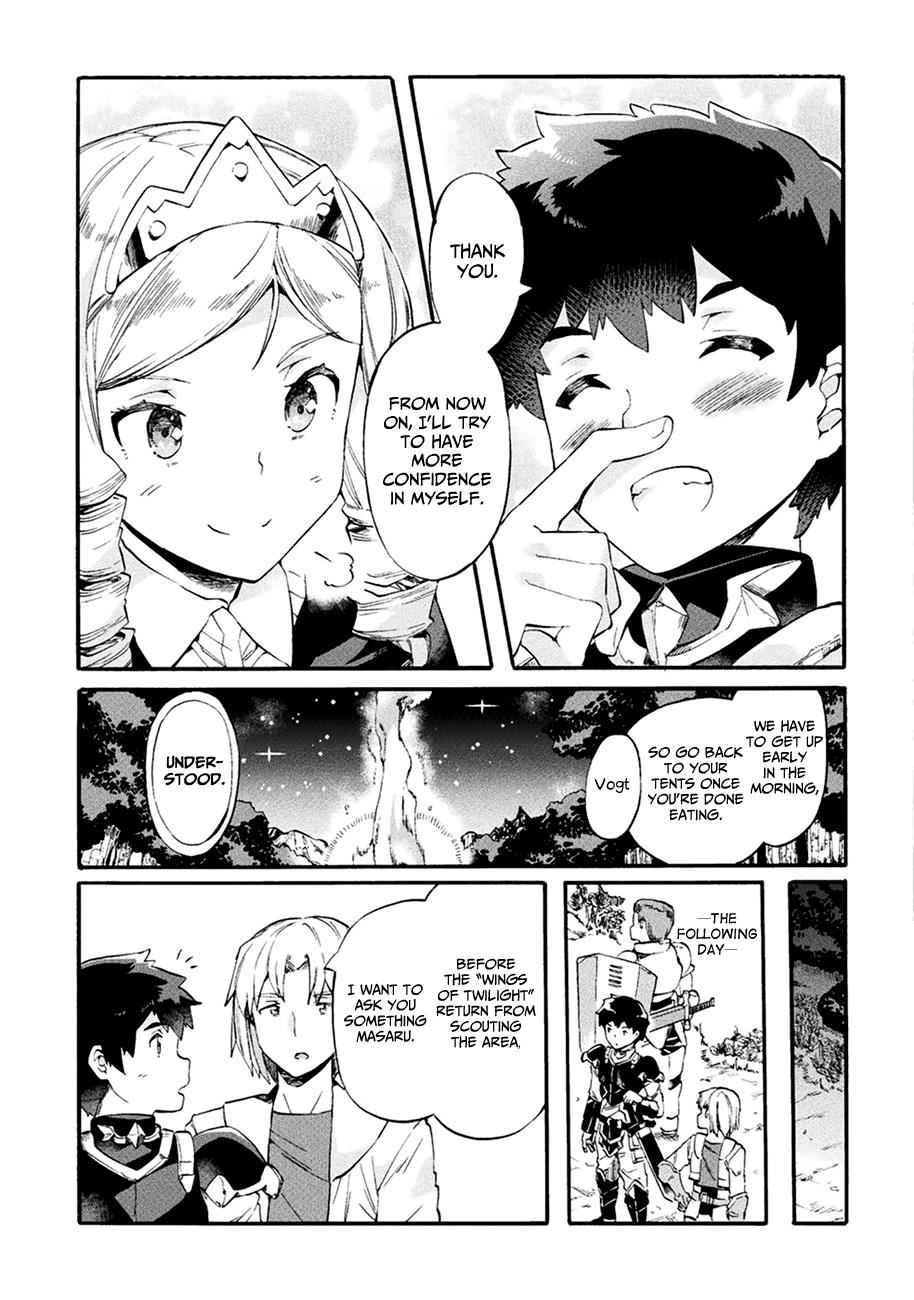 NEET dakedo Hello Work ni Ittara Isekai ni Tsuretekareta Chap 7 - Next Chap 8