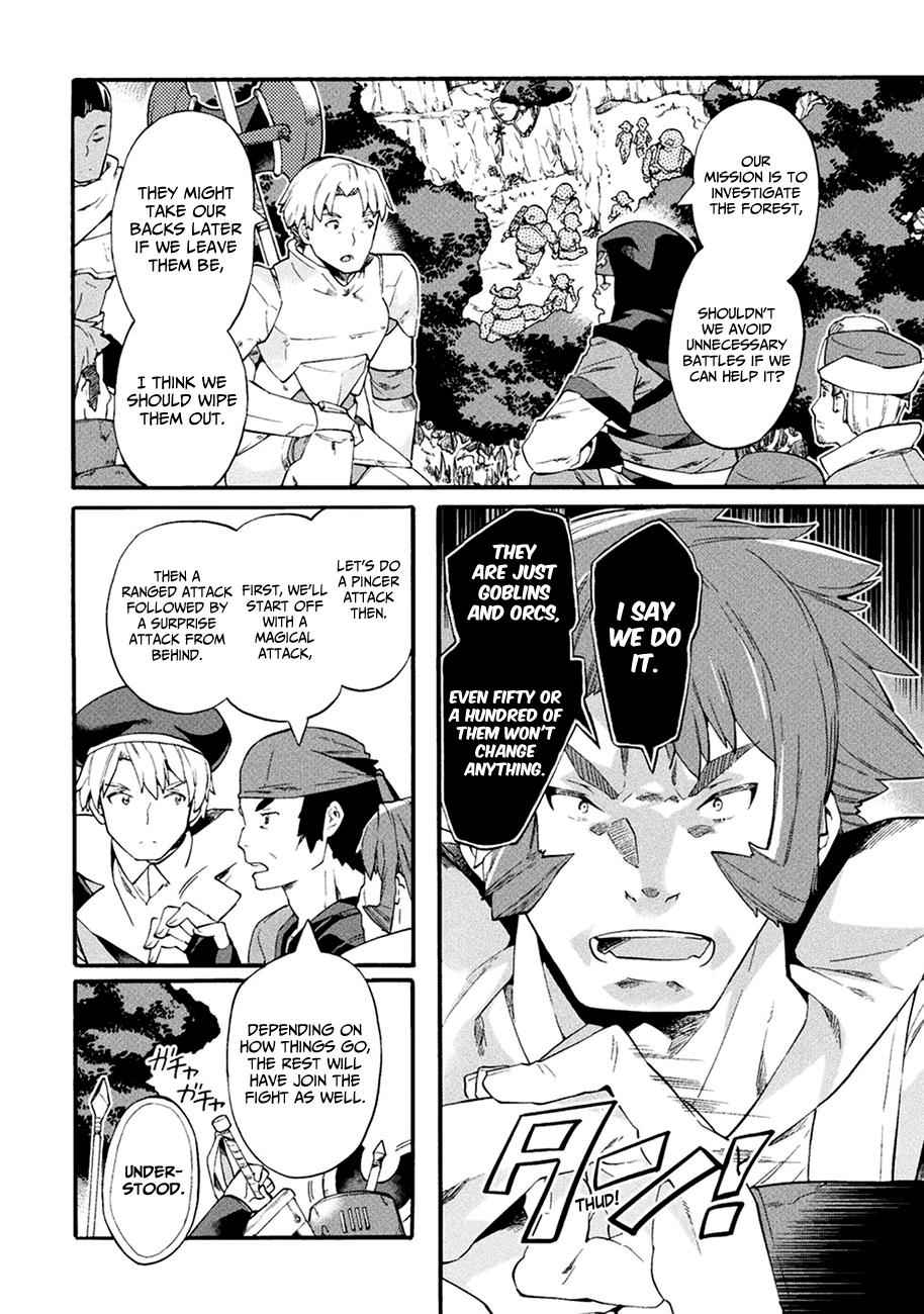 NEET dakedo Hello Work ni Ittara Isekai ni Tsuretekareta Chap 7 - Next Chap 8