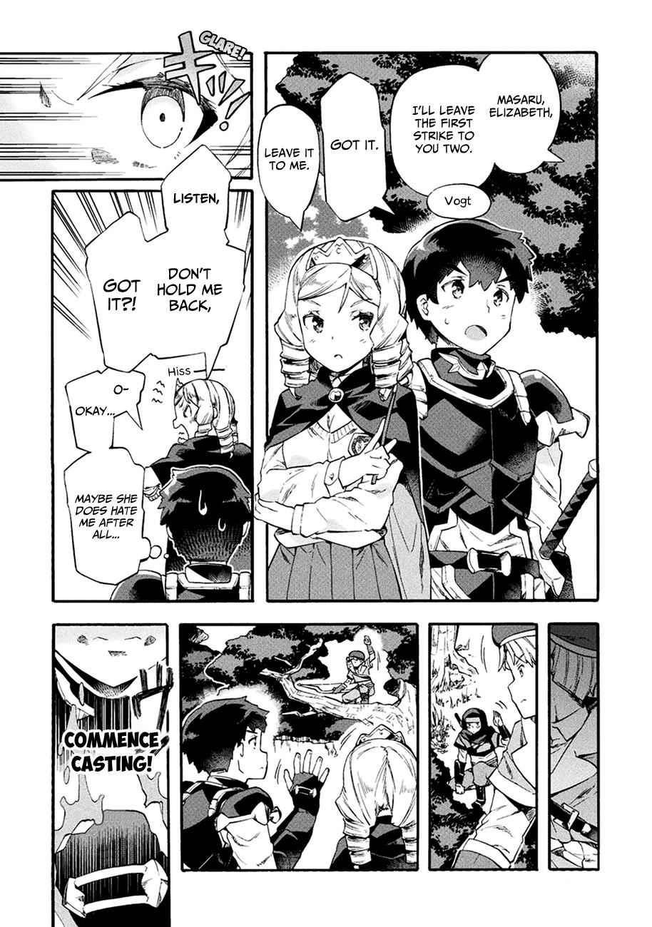 NEET dakedo Hello Work ni Ittara Isekai ni Tsuretekareta Chap 7 - Next Chap 8