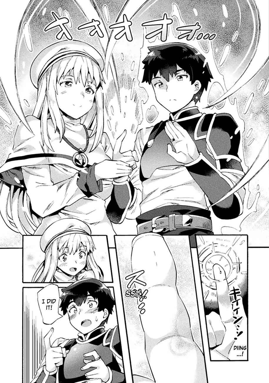 NEET dakedo Hello Work ni Ittara Isekai ni Tsuretekareta Chap 4 - Next Chap 5
