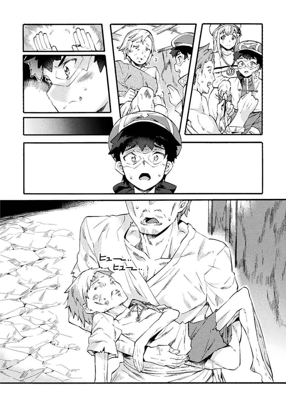 NEET dakedo Hello Work ni Ittara Isekai ni Tsuretekareta Chap 5 - Next Chap 6