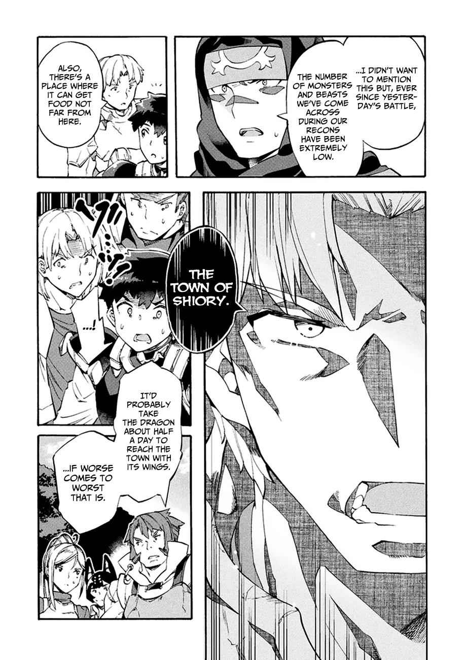 NEET dakedo Hello Work ni Ittara Isekai ni Tsuretekareta Chap 8 - Next Chap 9