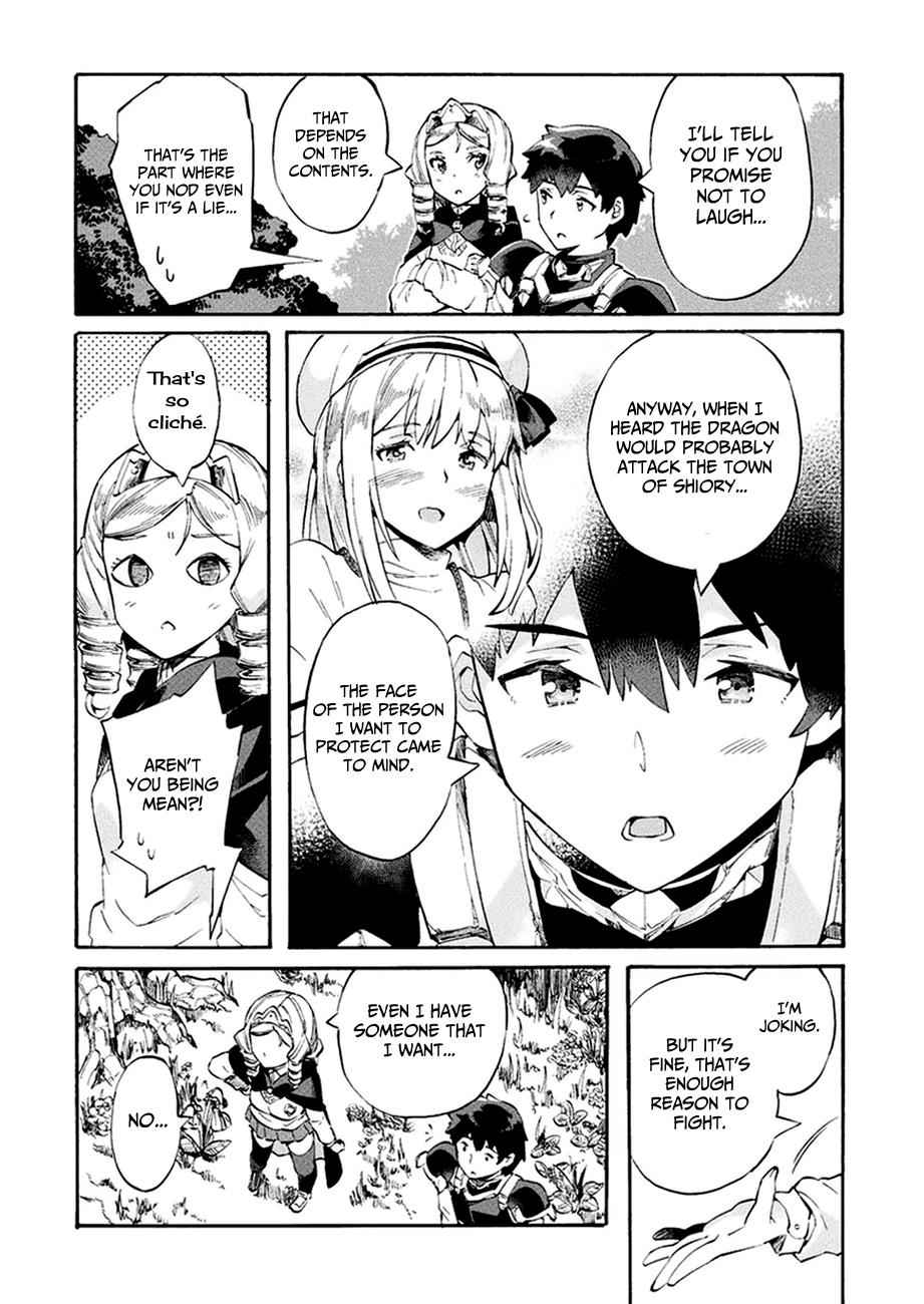 NEET dakedo Hello Work ni Ittara Isekai ni Tsuretekareta Chap 8 - Next Chap 9