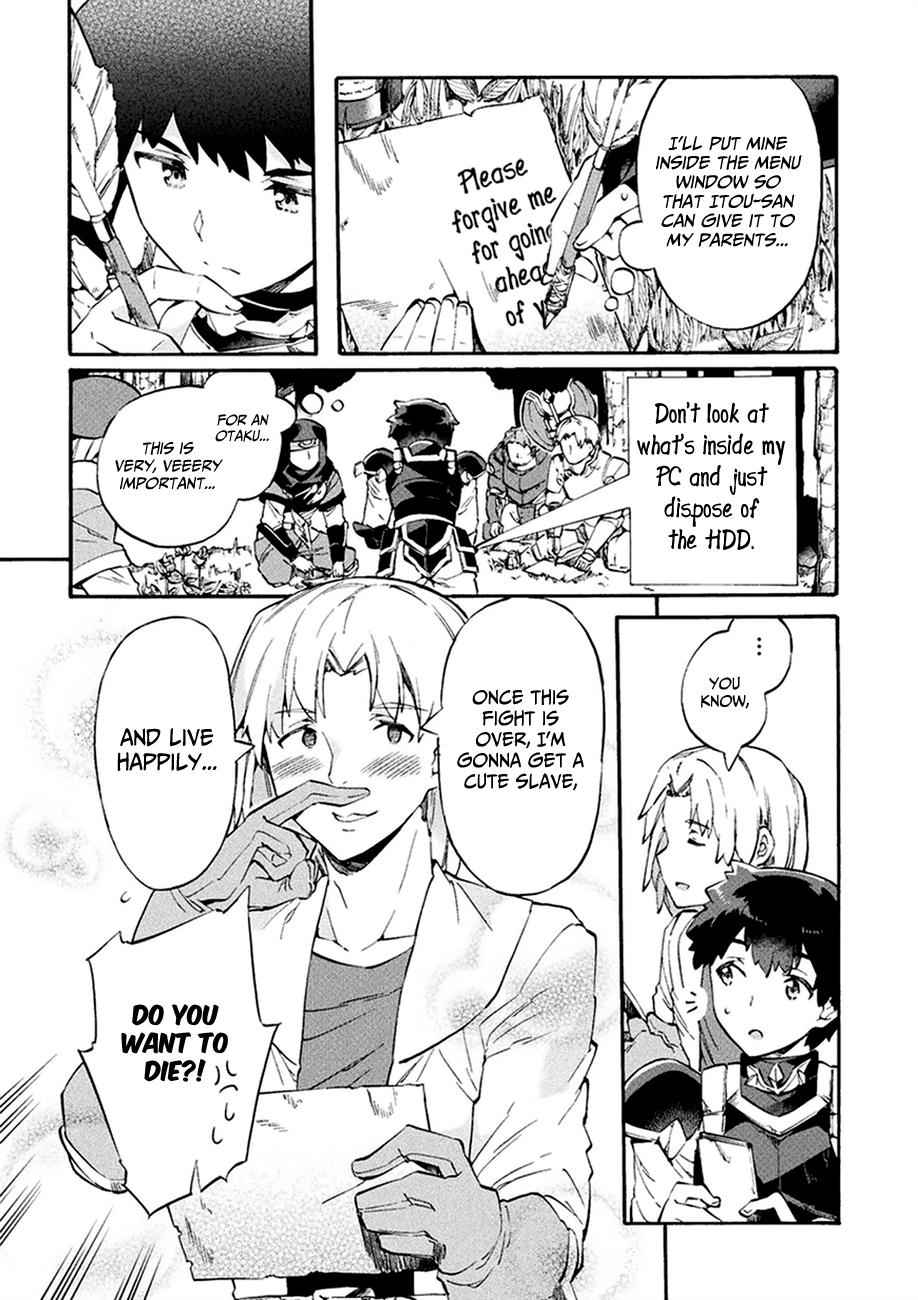 NEET dakedo Hello Work ni Ittara Isekai ni Tsuretekareta Chap 8 - Next Chap 9