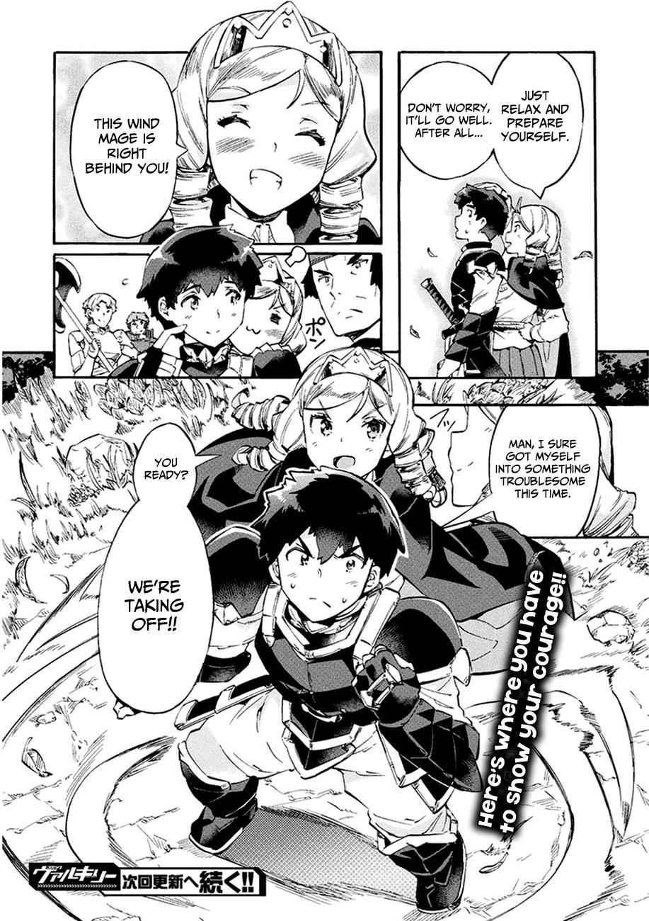 NEET dakedo Hello Work ni Ittara Isekai ni Tsuretekareta Chap 8 - Next Chap 9