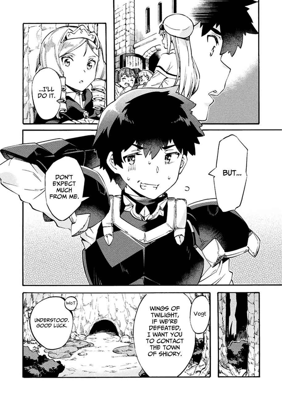 NEET dakedo Hello Work ni Ittara Isekai ni Tsuretekareta Chap 8 - Next Chap 9
