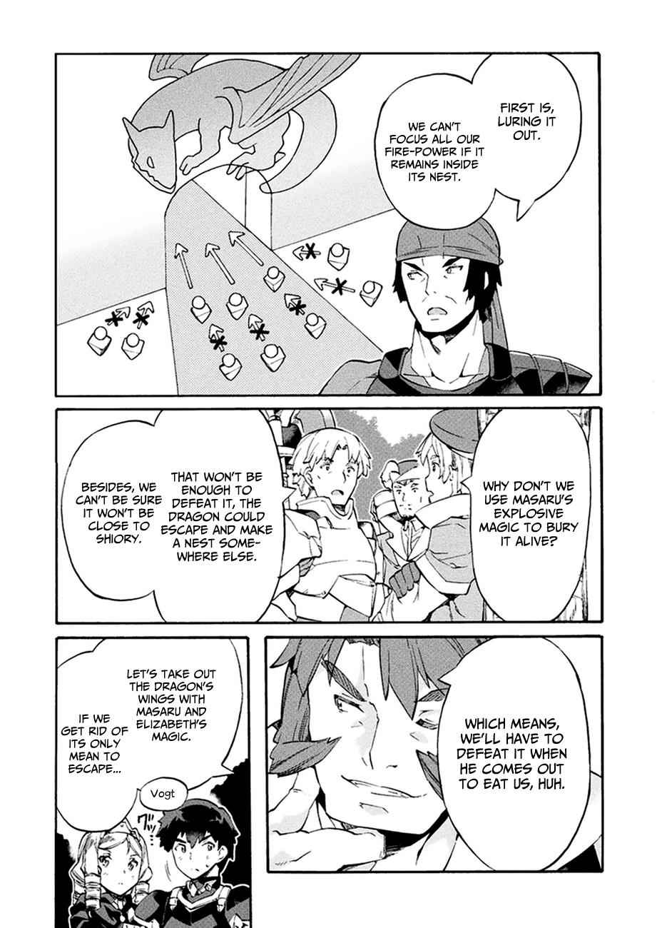 NEET dakedo Hello Work ni Ittara Isekai ni Tsuretekareta Chap 8 - Next Chap 9