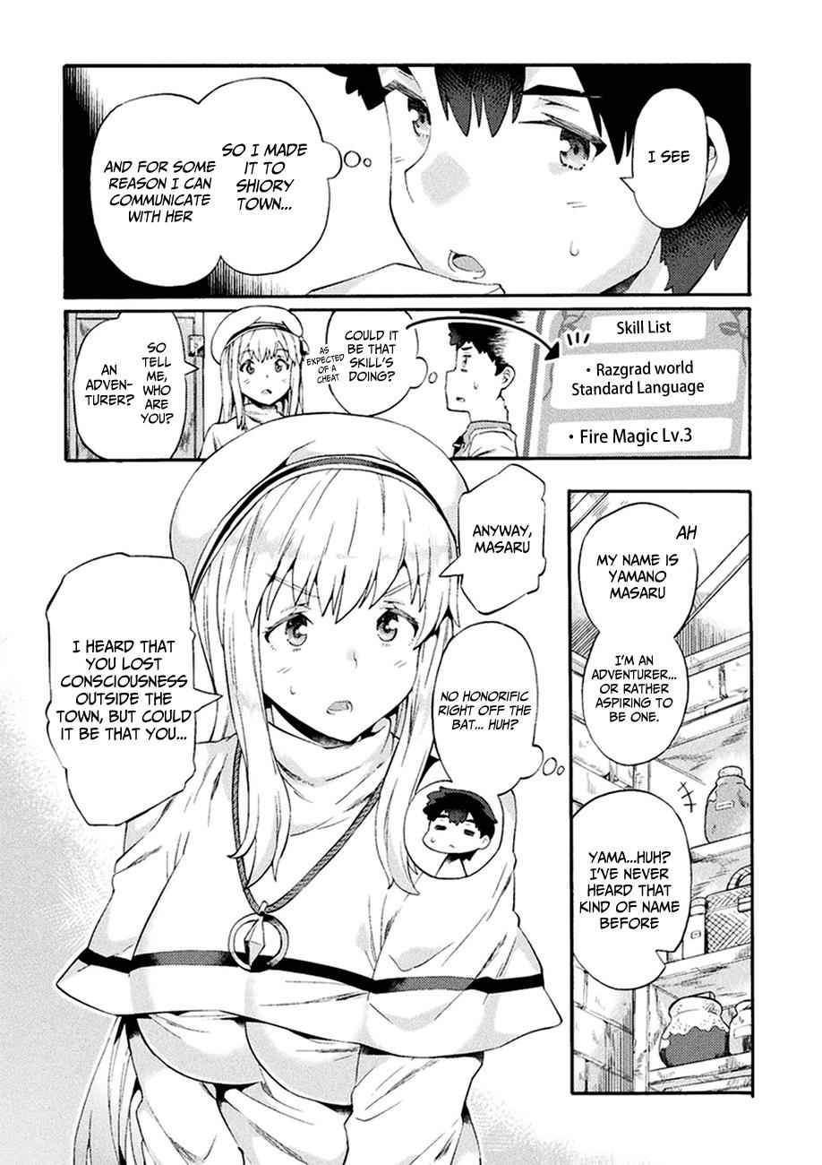 NEET dakedo Hello Work ni Ittara Isekai ni Tsuretekareta Chap 2 - Next Chap 3