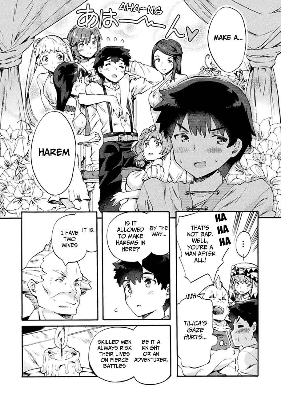 NEET dakedo Hello Work ni Ittara Isekai ni Tsuretekareta Chap 2 - Next Chap 3