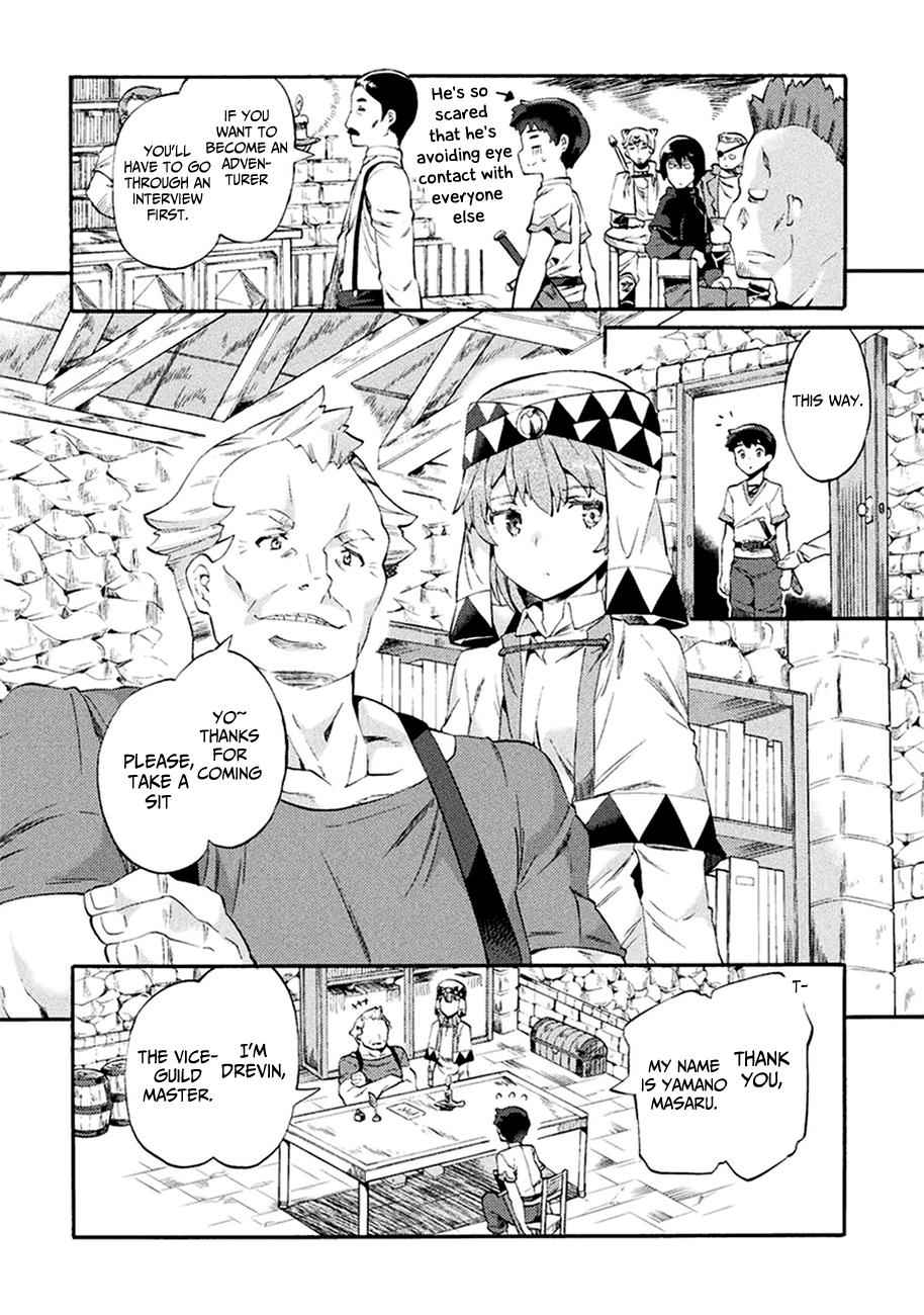 NEET dakedo Hello Work ni Ittara Isekai ni Tsuretekareta Chap 2 - Next Chap 3