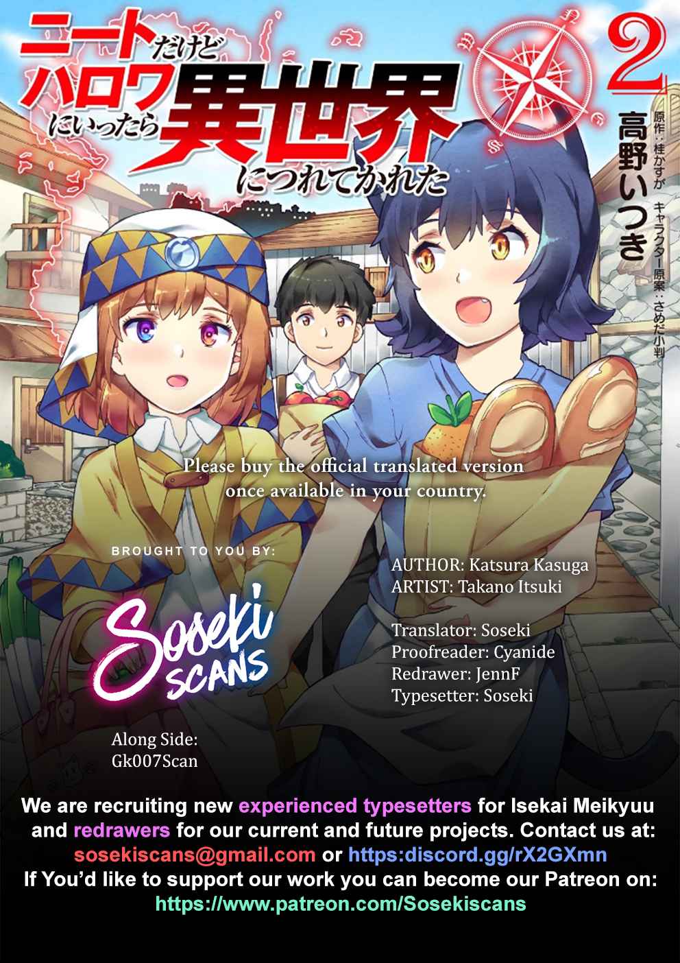 NEET dakedo Hello Work ni Ittara Isekai ni Tsuretekareta Chap 17 - Next Chap 18