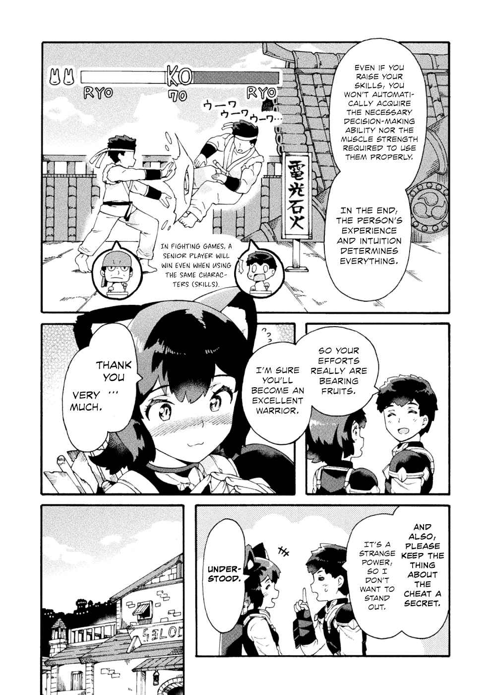 NEET dakedo Hello Work ni Ittara Isekai ni Tsuretekareta Chap 17 - Next Chap 18