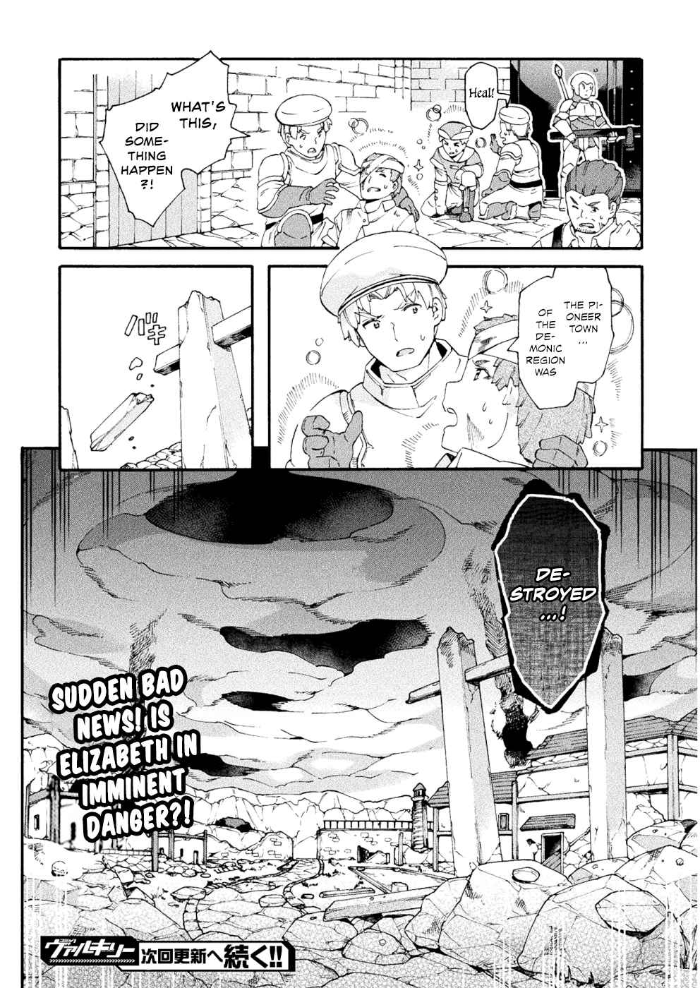NEET dakedo Hello Work ni Ittara Isekai ni Tsuretekareta Chap 17 - Next Chap 18