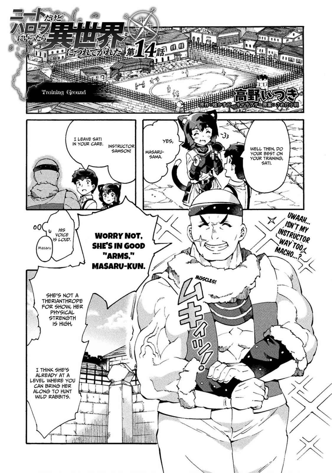 NEET dakedo Hello Work ni Ittara Isekai ni Tsuretekareta Chap 14 - Next Chap 15